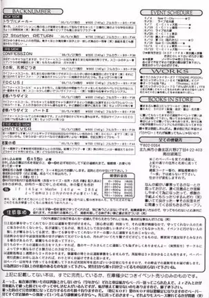 Chokkan Paradise Part II