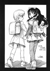 [Juushoku To Sono Ichimi (Tomozawa Shou)] Oidemase 22