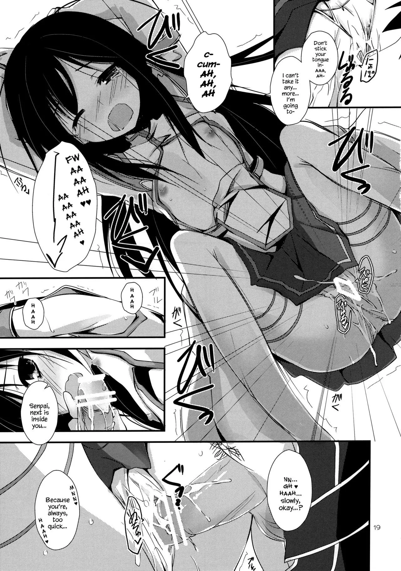 Aruvuheimu Aincrad World {Hennojin}