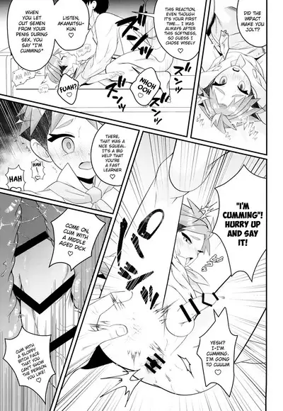 Shigekiteki!! Love Lesson