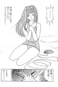 [Wope Retta] Naru Kick (Love Hina)