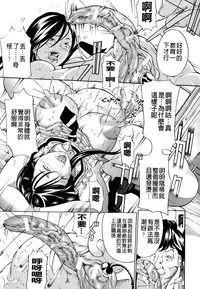 [Mustang R] Chichikuri Chokyo Kit -Saikyouban- [Chinese]