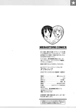 Double Lip Ch. 01-02, 04, 06 - 10