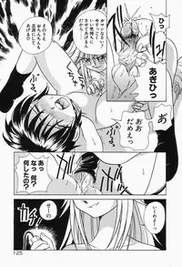 [Sano Takashi] Dokusai - Fascio