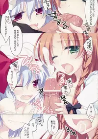 (C82) [FRAC (Motomiya Mitsuki)] SUGARMERRY -MERRYMERRY Soushuuhen 1- (Touhou Project)