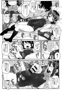 [mdo-h] Kotona Taste