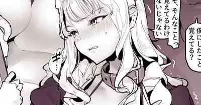 [Poriuretan] Maid [Chinese] [空気系☆漢化] [ying个人重嵌]] [Decensored]