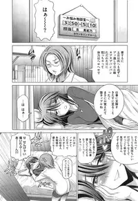 COMIC X-EROS #25