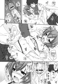 [Ueda Rieko] Pure Koi