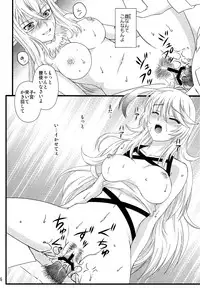 (C82) [US (Hinase Kazusa)] Muchi Muchi Bariboo (Tales of Xillia)