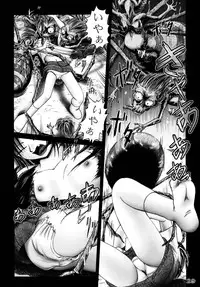 [Dokuritsu Gurentai (Bow Rei)] Yurisuzume