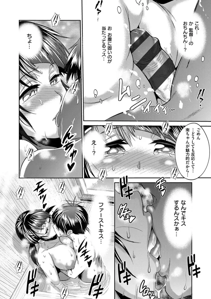 じょしラク！ 2 Years Later