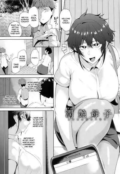 KAENBOSHI Ch. 1-7