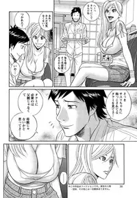 Action Pizazz DX 2015-02