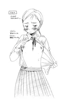 (C75) [Yowamidori (Saeki)] Ganbare! Tsurupeta Gakkyuuiin!