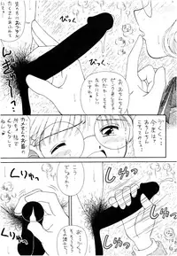 (CR18) [Imakaya (Imaka Hideki)] SLUMP-GAKUEN! (Magic Knight Rayearth)