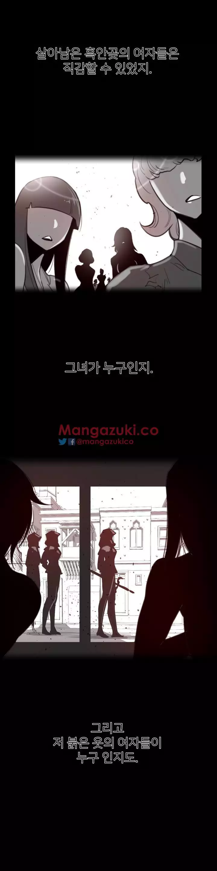 Perfect Half Ch.1-43