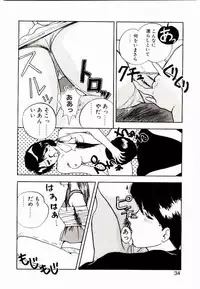 [Rin Suumin] Koisuru Mebae