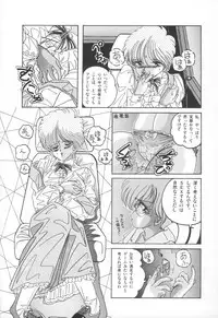 [Rice Cake] PLEASURE ZONE