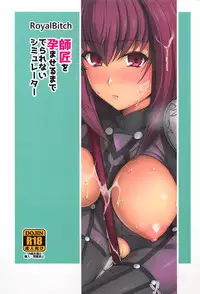 Shishou o Haramaseru made Derarenai Simulator
