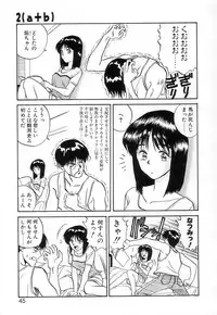 [Zerry Fujio] Fun,Fun,Fun,Fun