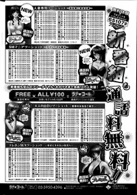 COMIC HOTMiLK 2014-08