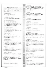 [C・R・C (Don Shigeru)] DOUBLE PRISON (Kangoku Senkan) [English] [Chocolate]