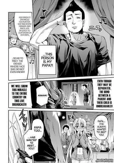 Kandou no Saikai | A Touching Reunion