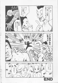 [HARUKI] Hena | Nirvana