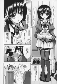 [Sansyoku Amido.] Pure Lesson