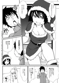 Action Pizazz DX 2018-01 [Digital]