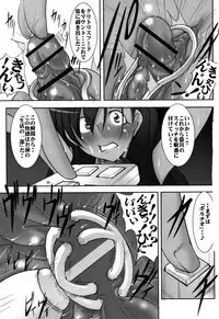 [Mikoshiro Honnin] St. Margareta Gakuen Chijoku Nyoin Hametsu Hen