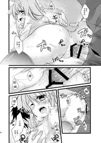 (COMITIA111) [Junkan (Sou)] Onaka o Sukaseta Ookami-san [Chinese] [脸肿汉化组]