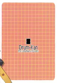 (Shota Scratch 19) [Drum-Kan (Kine)] Kanwakyuudai 0.8