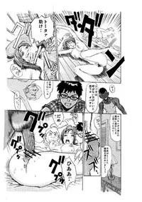 [紅玉火曜日] 訪問者 後編