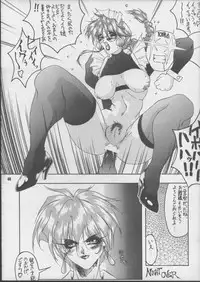 [J's Style (Jamming)] V-MAX (Viper)