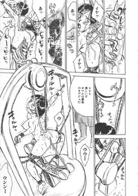 [Momoyama Jirou] Hitsuji-tachi no Monzetsu - Sheeps's Faint in Pain