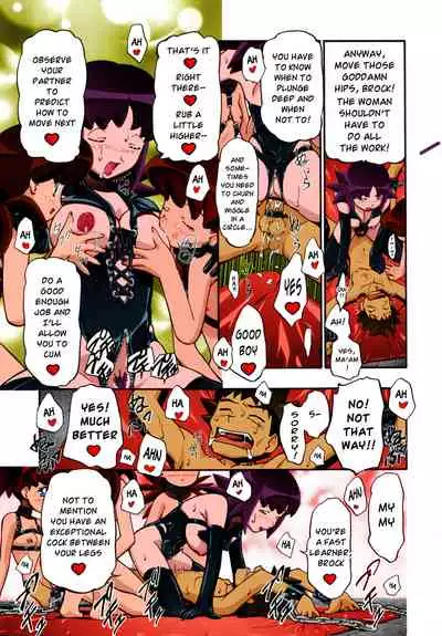 PM GALS Soushuuhen | PM GALS Compilation