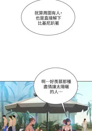 HERMOSA HERMANA122-135 CHI