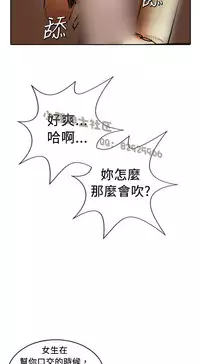 中文韩漫 魅力女孩 Ch.0-9 [Chinese]