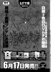 Action Pizazz HB 2014-06