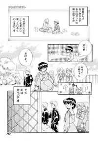 [Nagareboshi Hikaru] Hanbun Shoujo