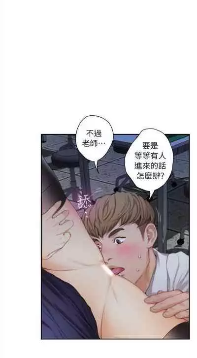 （周4）S-Mate 1-30 中文翻译（更新中）