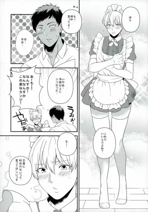 Hazelnut Vanilla Almond Caramel Whip Caramel Sauce Mocha Sauce Chocolate Cream Frappuccino