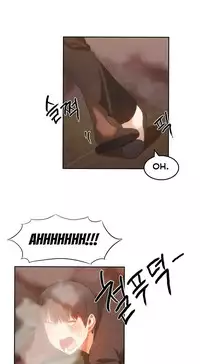 [Mx2J] Hahri's Lumpy Boardhouse Ch. 0-23 [English] (YoManga) (Ongoing)