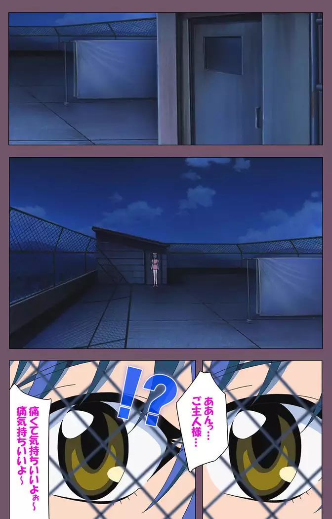 I katajikena kanzenhan