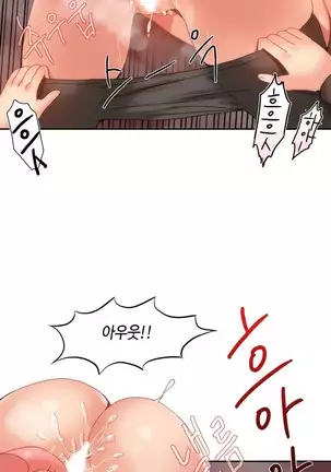 Hari's Lumpy Sharehouse Ch.0-28