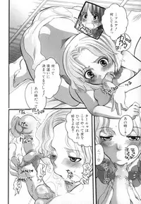 [Anthology] Futanarikko Lovers 3