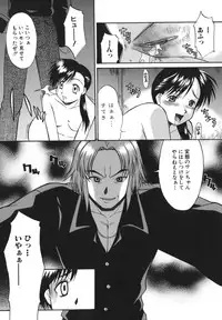 [Murasaki Syu] Seiheki wa Itsumo Hadaka