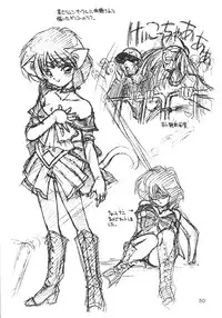 (C51) [Dedepoppo] DEATH-MANBOH! (original, Sakura Taisen 1)